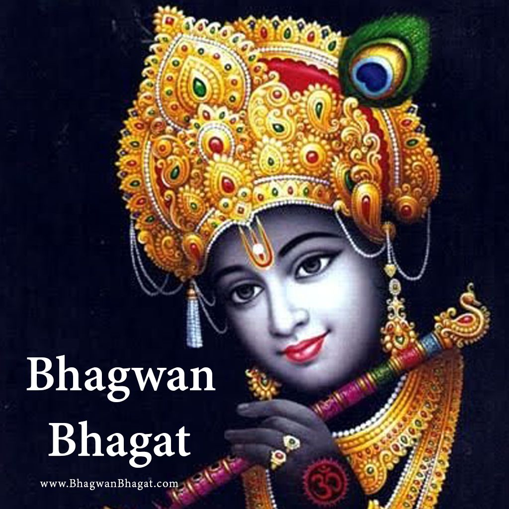 Bhagwan Wallpapers | Bhagwan Ki Photos | Bhagwan Ji Ka Wallpaper