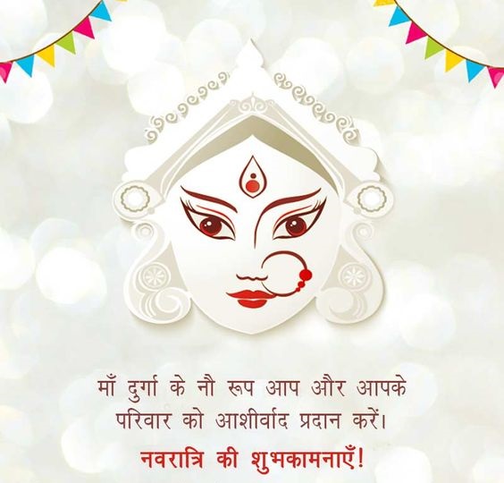 Happy Navratri Images In Hindi Download